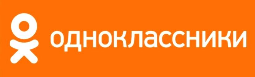 Профиль магазина пультов в Одноклассниках