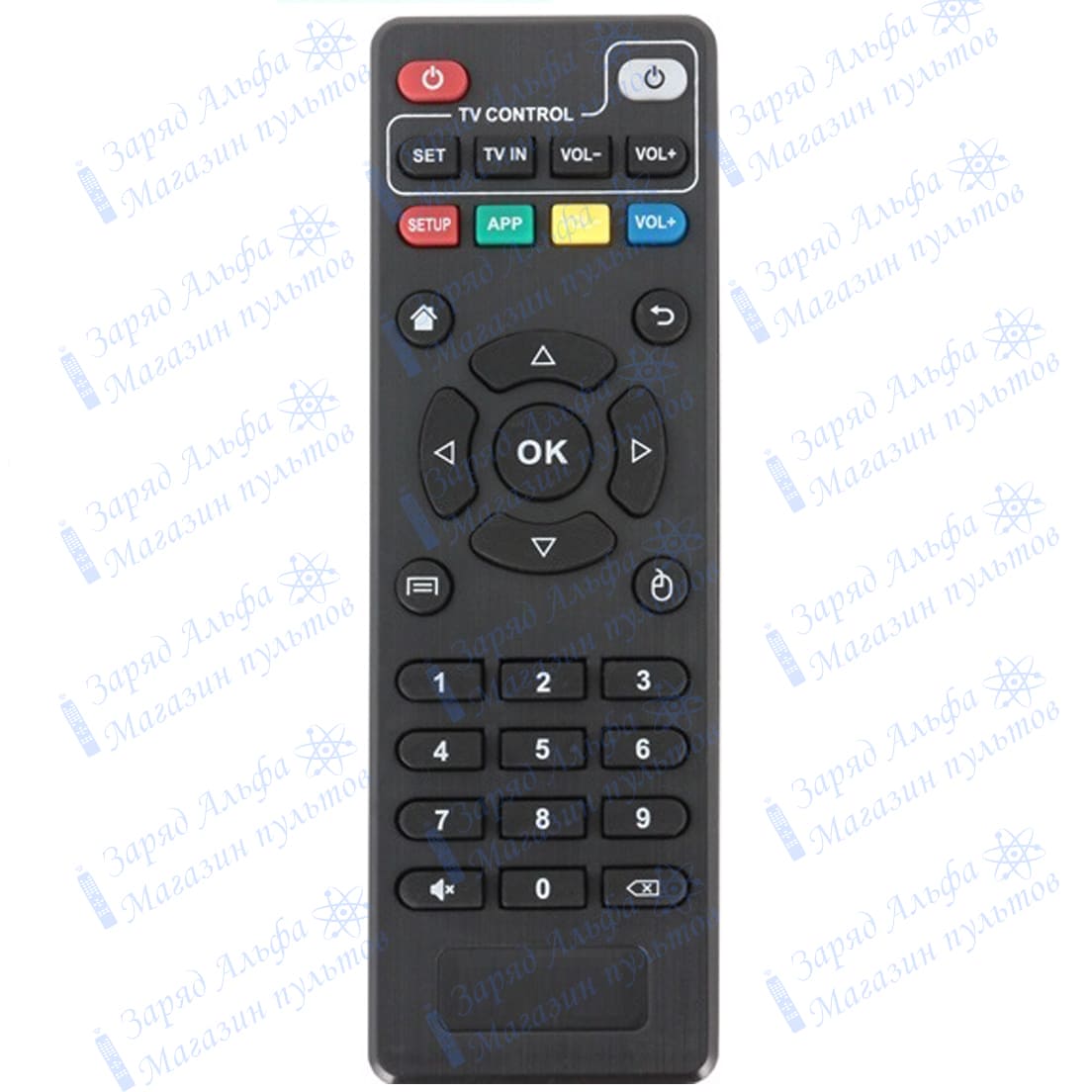 Пульт к D-Color A201, M301, M307 Pro для Smart TV приставки, android TV Box 
