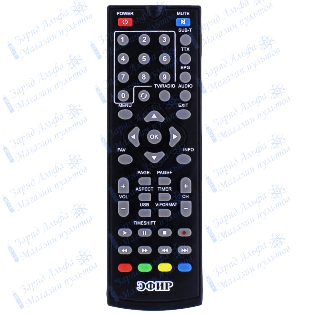 Купить Пульт для цифровой приставки (ресивера) DVB-T2 Эфир HD-502, HD-555, HD-600RU
