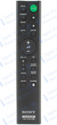 Пульт для Sony RMT-AH101U для звуковой панели (саундбара) HT-CT380, HT-CT780 *