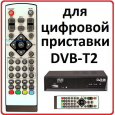 Пульт для BBK RC-SMP121, BBK SMP121HDT2