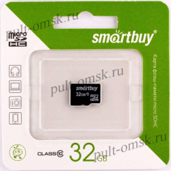 ФЛЕШ-КАРТА Micro SD 32GB