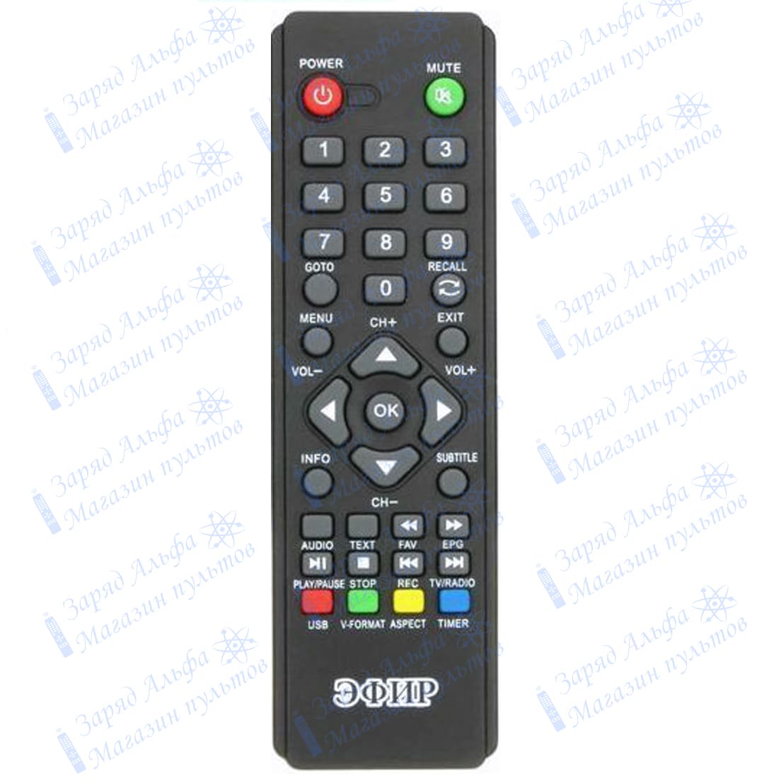 Пульт к ЭФИР HD-505 для цифровой приставки ресивера DVB-T2