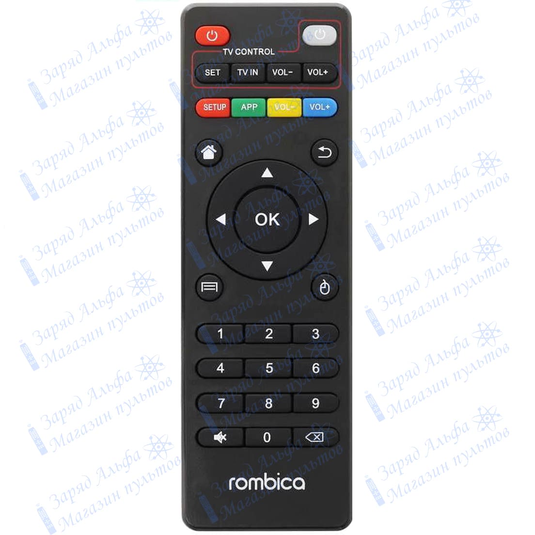 Пульт для Smart TV приставки Rombica Smart Box V003 