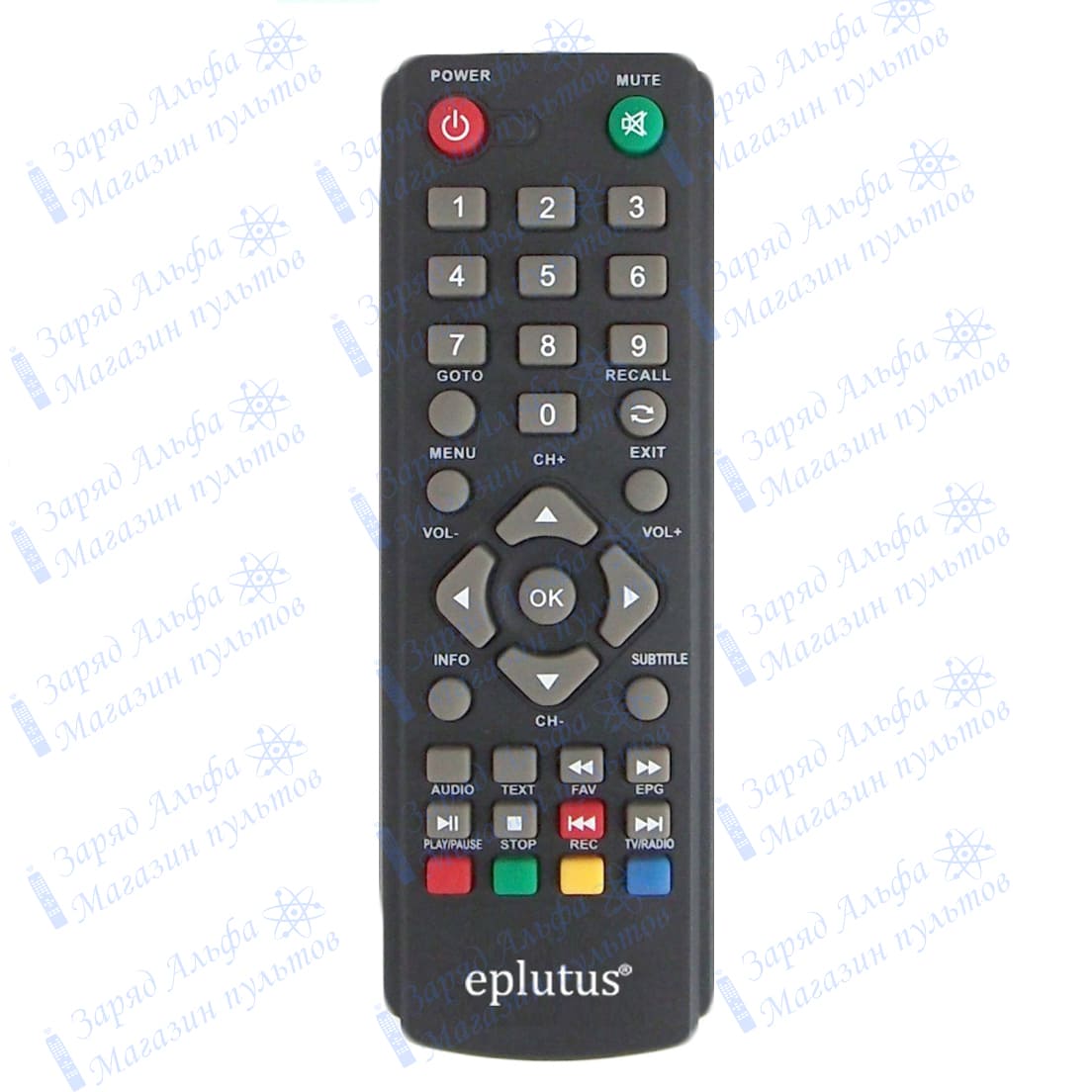 Пульт к Eplutus DVB-118T для цифровой приставки ресивера DVB-T2