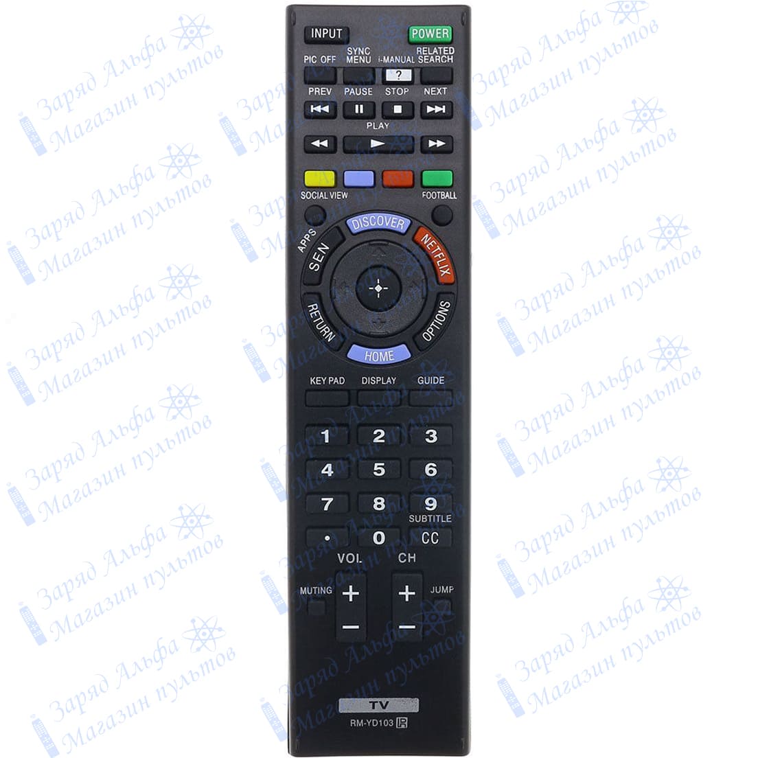 Sony RM-YD103 пульт к телевизору KDL-32W700B, KDL-40W580B