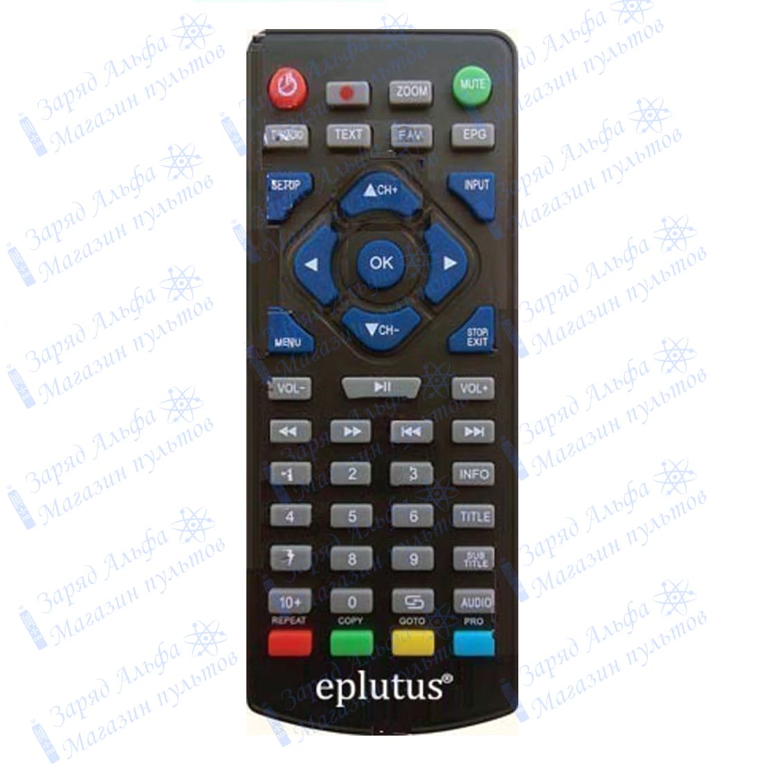 Пульт к Eplutus EP-1608T для портативного телевизора