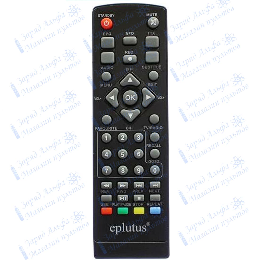 Пульт к Eplutus DVB-146T для приставки ресивера DVB-T2