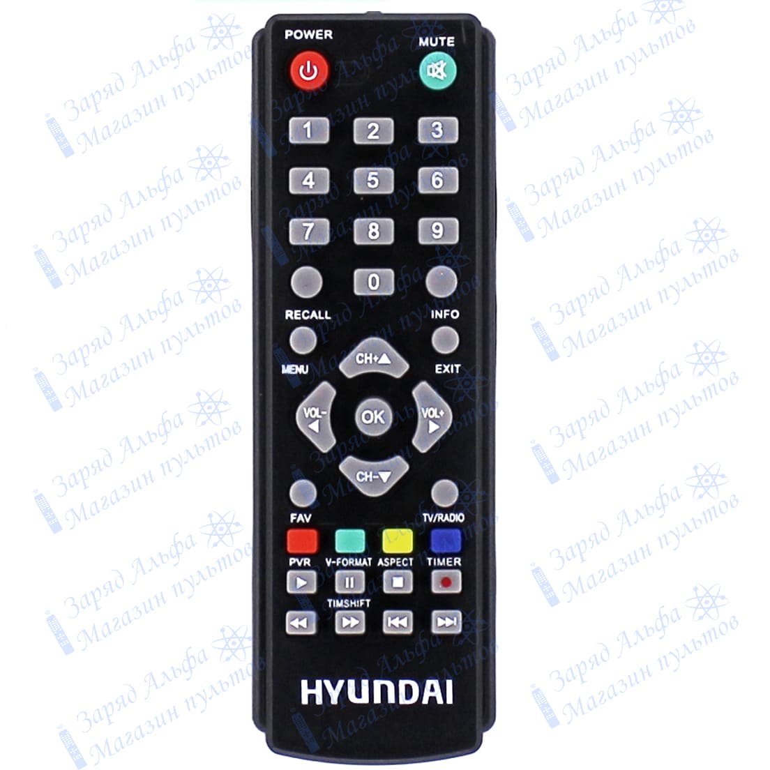 Пульт к Hyundai H-DVB560 для цифровой приставки ресивера DVB-T2