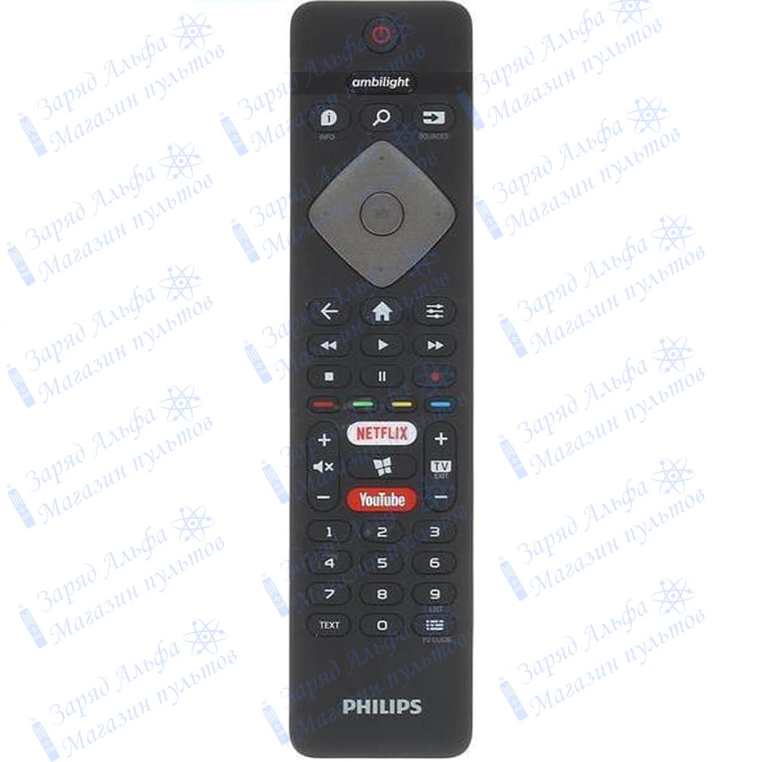 Пульт к Philips 50PUS6704 для телевизора