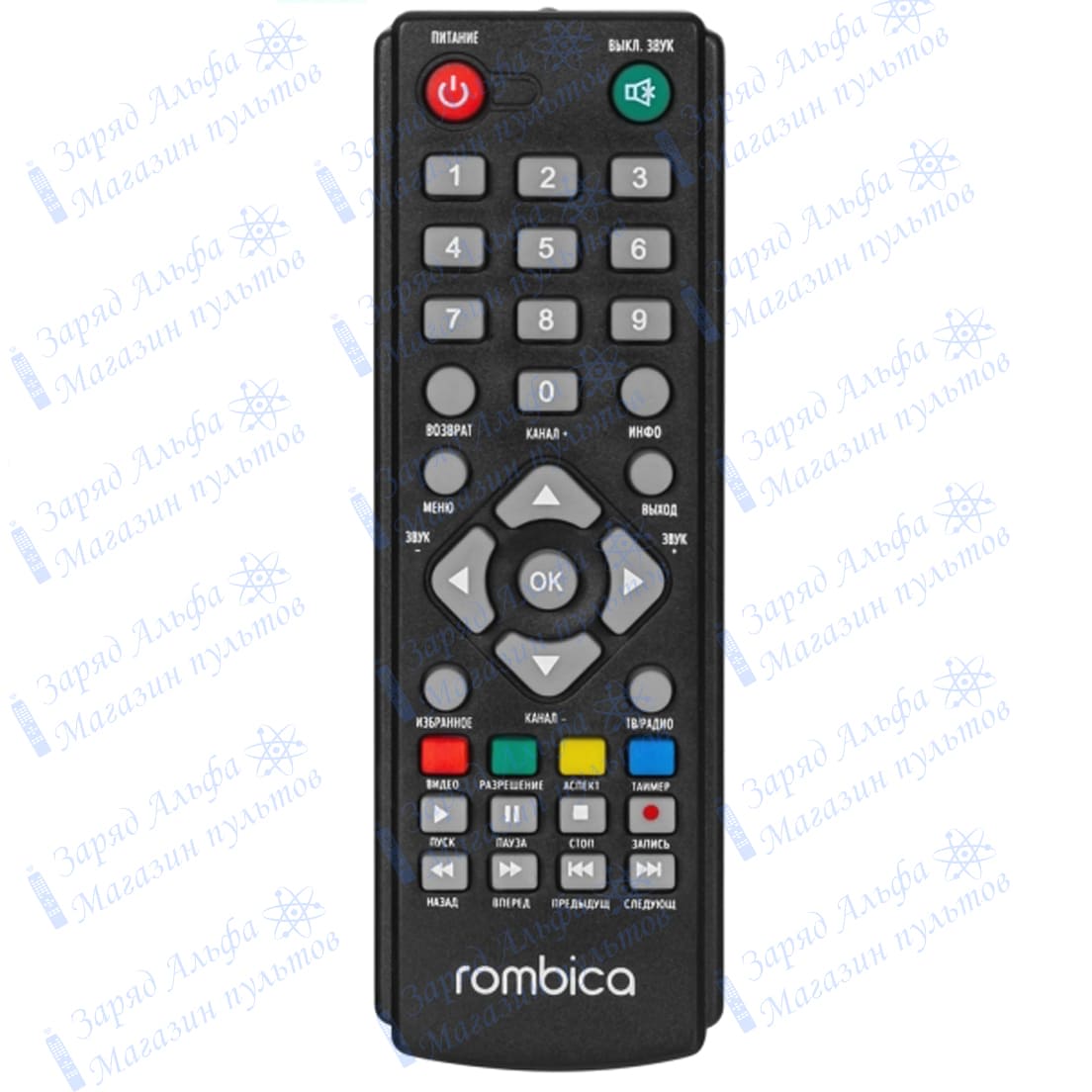 Пульт к Rombica Cinema T2 v04 для цифровой приставки ресивера DVB-T2 