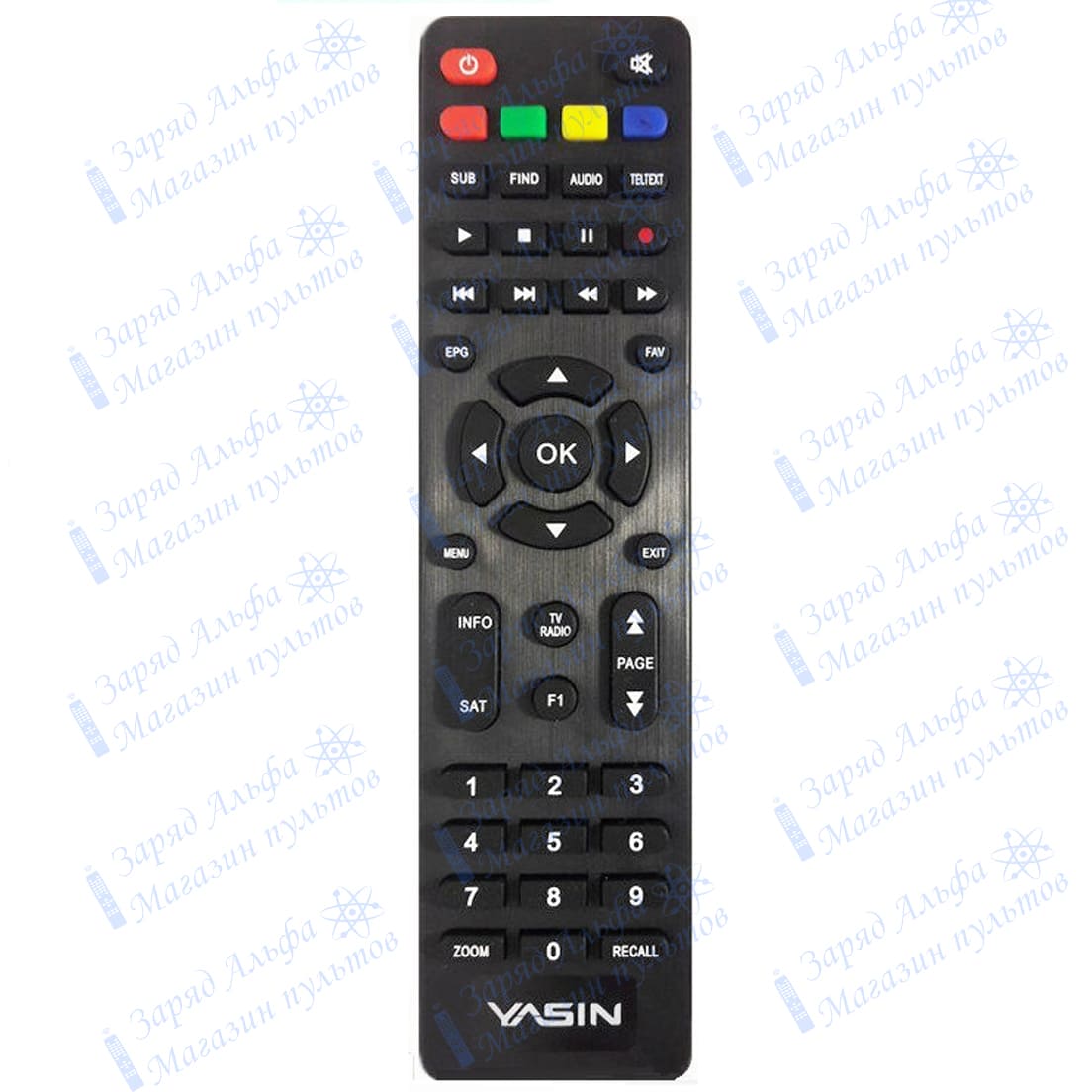 Пульт к Yasin D-8000 для цифровой приставки ресивера DVB-T2