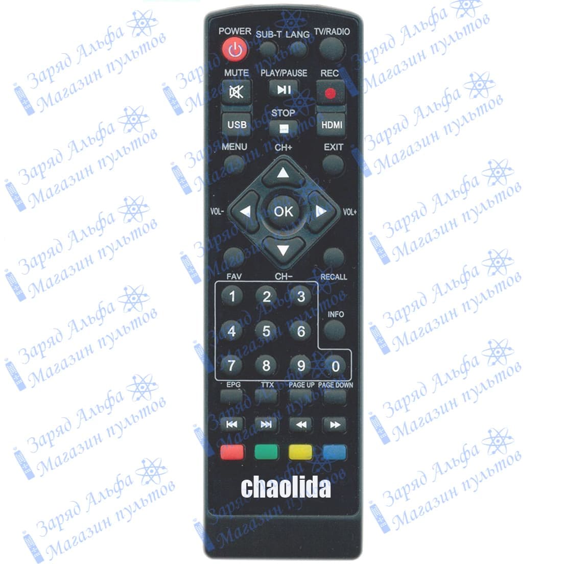Пульт к Chaolida HD-168 для цифровой приставки ресивера DVB-T2