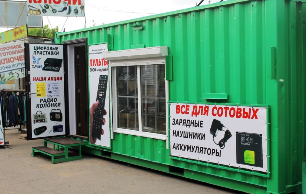 металлический контейнер магазин пультов в омске на советском рынке