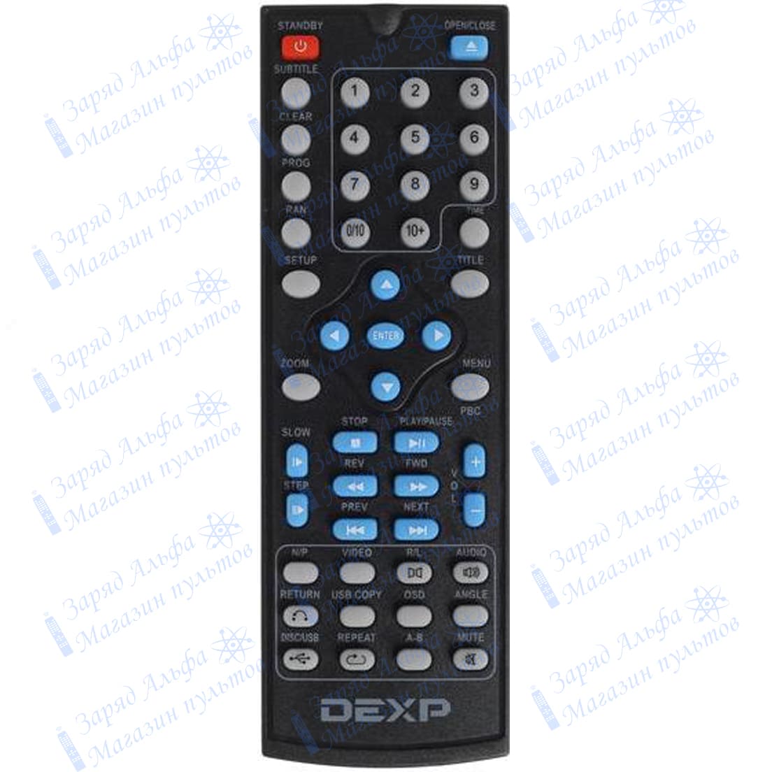 Приобрести пульт к Dexp DVD-26HMK для DVD плеера