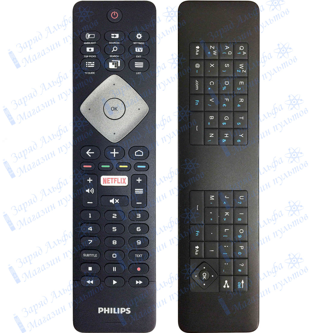Philips 43PUS6412 пульт к телевизору 49PUS6412, 50PUS6412