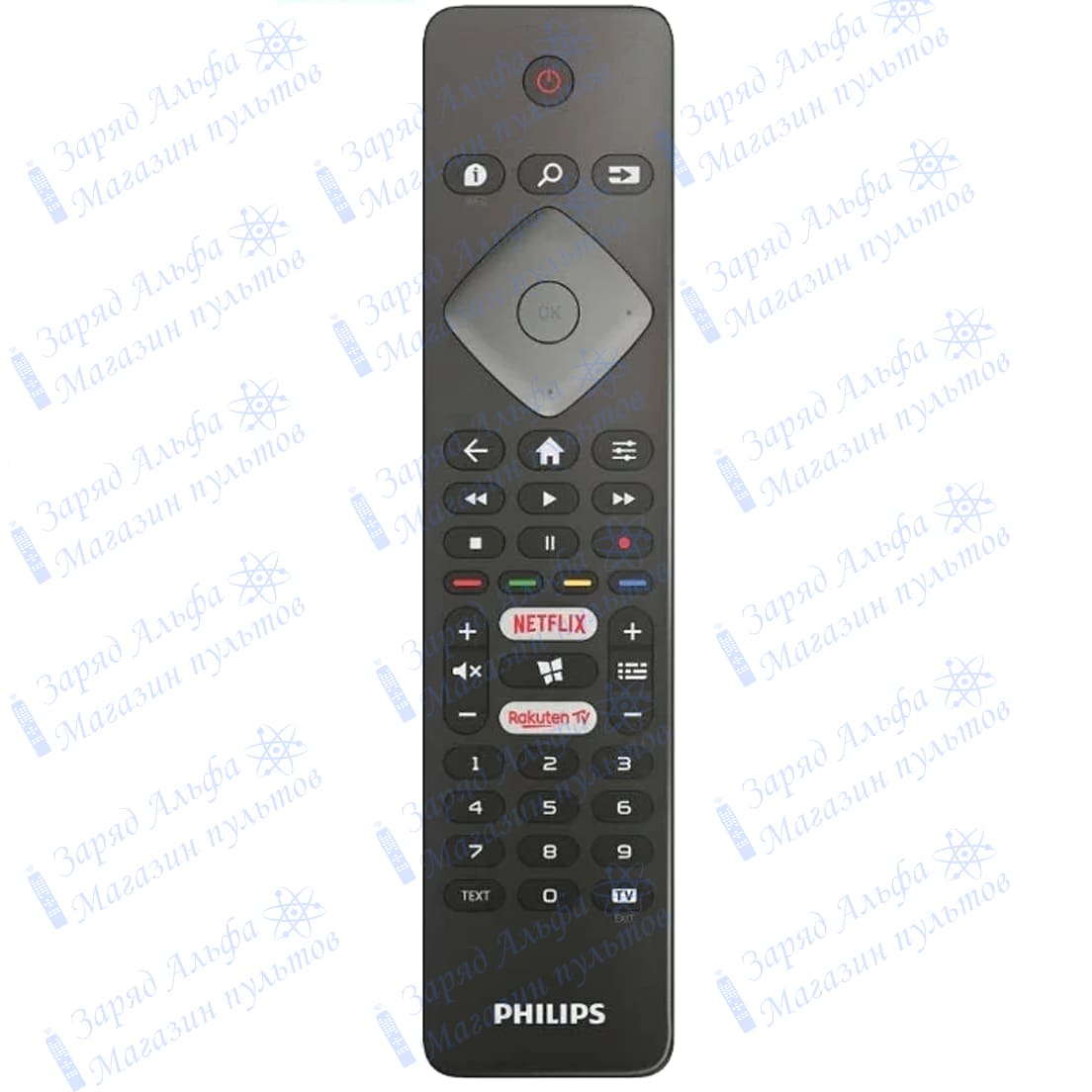 Пульт к Philips 50PUS6504 для телевизора 58PUS6504